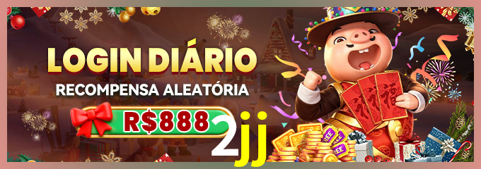 Prêmio 2jj